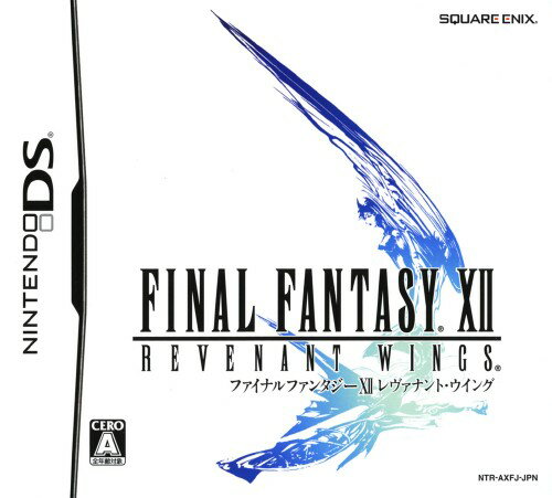 【中古】ファイナルファンタジーXII レヴァナント・ウイングソフト:ニンテンドーDSソフト／ロールプレイング・ゲーム