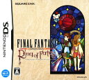 【中古】ファイナルファンタジー クリスタルクロニクル リング オブ フェイトソフト:ニンテンドーDSソフト／ロールプレイング ゲーム