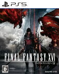 【中古】FINAL FANTASY XVIソフト:プレイステーション5ソフト／ロールプレイング・ゲーム