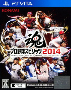 【中古】プロ野球スピリッツ2014ソフト:PSVitaソフト/スポーツ・ゲーム