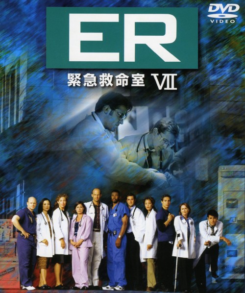 タイトル 2．ER 緊急救命室 7thセット 【DVD】 &nbsp; イーアールキンキュウキュウメイシツセブンス アーティスト名 アンソニー・エドワーズ ジャンル 洋画ドラマ(TV) 発売日 2005/09/30発売 規格番号 SPER-14 JAN 4988135558398 ※中古商品の場合、商品名に「初回」や「限定」・「○○付き」（例　Tシャツ付き）等の記載がございましても、特典等は原則付属しておりません。また、中古という特性上ダウンロードコード・プロダクトコードも保証の対象外です。コードが使用できない等の返品はお受けできません。ゲーム周辺機器の箱・取扱説明書及び、ゲーム機本体のプリインストールソフト、同梱されているダウンロードコードは初期化をしていますので、保証の対象外となっております。 尚、商品画像はイメージです。 ※2点以上お買い求めのお客様へ※ 当サイトの商品は、ゲオの店舗と共有しております。 商品保有数の関係上、異なる店舗から発送になる場合があり、お届けの荷物が複数にわかれたり、到着日時が異なる可能性がございます。（お荷物が複数になっても、送料が重複する事はございません） 尚、複数にわけて発送した場合、お荷物にはその旨が記載されておりますので、お手数ですが、お荷物到着時にご確認いただけますよう、お願い申し上げます。 ※ご登録頂いた配送先住所内容の不備等により、弊社へ商品が返還された場合は自動的にキャンセル処理となりますので、配送先住所の登録の際には、お間違いのないよう、くれぐれもご注意お願い申し上げます。 ※商品の状態問合せに関しまして、弊社は複数の拠点で商品の管理を行っておりますので、お答えができません。 ※当サイトの在庫について 当サイトの商品は店舗と在庫共有をしており、注文の重複や、商品の事故等が原因により、ご注文頂いた後に、 キャンセルさせていただく場合がございます。 楽天ポイントの付与・買いまわり店舗数のカウント等につきましても、発送確定した商品のみの対象になりますので、キャンセルさせて頂いた商品につきましては、補償の対象外とさせていただきます。 ご了承の上ご注文下さい。