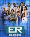 【中古】2.ER 緊急救命室 9thセット 【DVD】/ノア・ワイリーDVD/海外TVドラマ