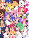 【中古】初限)らき・すた コンプリートBOX 【ブルーレイ】/平野綾ブルーレイ/OVA