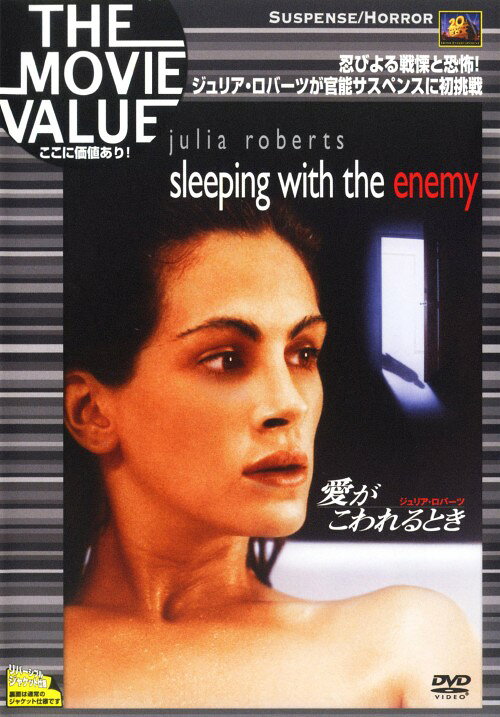 タイトル 愛がこわれるとき 【DVD】 &nbsp; アイガコワレルトキ アーティスト名 ジュリア・ロバーツ ジャンル 洋画サスペンスサイコ 発売日 2008/09/05発売 規格番号 FXBV-1871 JAN 4988142682222 ※中古商品の場合、商品名に「初回」や「限定」・「○○付き」（例　Tシャツ付き）等の記載がございましても、特典等は原則付属しておりません。また、中古という特性上ダウンロードコード・プロダクトコードも保証の対象外です。コードが使用できない等の返品はお受けできません。ゲーム周辺機器の箱・取扱説明書及び、ゲーム機本体のプリインストールソフト、同梱されているダウンロードコードは初期化をしていますので、保証の対象外となっております。 尚、商品画像はイメージです。 ※2点以上お買い求めのお客様へ※ 当サイトの商品は、ゲオの店舗と共有しております。 商品保有数の関係上、異なる店舗から発送になる場合があり、お届けの荷物が複数にわかれたり、到着日時が異なる可能性がございます。（お荷物が複数になっても、送料が重複する事はございません） 尚、複数にわけて発送した場合、お荷物にはその旨が記載されておりますので、お手数ですが、お荷物到着時にご確認いただけますよう、お願い申し上げます。 ※ご登録頂いた配送先住所内容の不備等により、弊社へ商品が返還された場合は自動的にキャンセル処理となりますので、配送先住所の登録の際には、お間違いのないよう、くれぐれもご注意お願い申し上げます。 ※商品の状態問合せに関しまして、弊社は複数の拠点で商品の管理を行っておりますので、お答えができません。 ※当サイトの在庫について 当サイトの商品は店舗と在庫共有をしており、注文の重複や、商品の事故等が原因により、ご注文頂いた後に、 キャンセルさせていただく場合がございます。 楽天ポイントの付与・買いまわり店舗数のカウント等につきましても、発送確定した商品のみの対象になりますので、キャンセルさせて頂いた商品につきましては、補償の対象外とさせていただきます。 ご了承の上ご注文下さい。