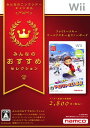 【中古】ファミリースキー ワールドスキー&スノーボード みんなのおすすめセレクションソフト:Wiiソフト/スポーツ・ゲーム