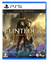 【中古】Flintlock (Limited Deluxe Edition) (限定版)ソフト:プレイステーション5ソフト/ロールプレイング・ゲーム