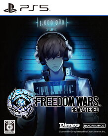 【中古】Freedom Wars Remasteredソフト:プレイステーション5ソフト/ハンティングアクション・ゲーム