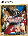 【中古】ファーランドサーガ I&II サターントリビュートソフト:プレイステーション5ソフト/シミュレーション・ゲーム