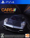 【中古ポイント5倍 5/9 20:00〜5/16 1:59】【中古】PROJECT CARS PERFECT EDITIONソフト:プレイステーション4ソフト/...