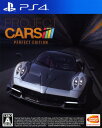 CARS PERFECT PROJECT EDITION PS4