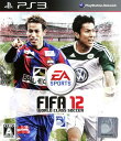 【中古】FIFA 12 ワールドクラスサッ