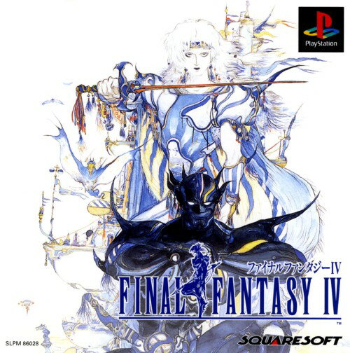 【中古】ファイナルファンタジーIVソフト:プレイステーションソフト／ロールプレイング・ゲーム