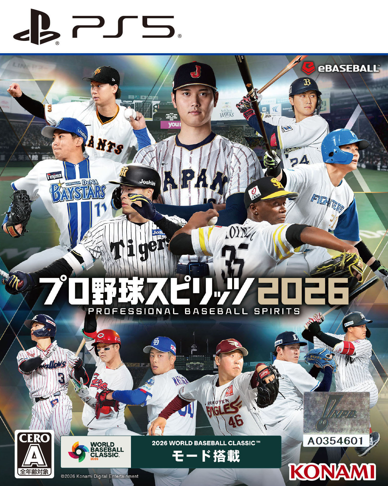 製品画像：18位