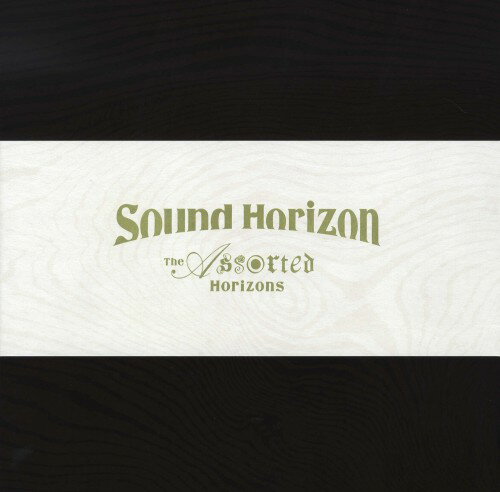 楽天市場】the assorted horizons 初回の通販