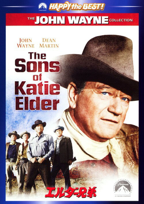 タイトル エルダー兄弟 【DVD】 &nbsp; エルダーキョウダイ アーティスト名 ジョン・ウェイン ジャンル 洋画アクション西部劇 発売日 2010/11/26発売 規格番号 PHNE-102476 JAN 4988113760706 死んだ母親の仇を撃つため、悪漢一味に立ち向かうエルダー兄弟4人の活躍を描いた西部劇。出演はジョン・ウェイン、ディーン・マーティンほか。 ※中古商品の場合、商品名に「初回」や「限定」・「○○付き」（例　Tシャツ付き）等の記載がございましても、特典等は原則付属しておりません。また、中古という特性上ダウンロードコード・プロダクトコードも保証の対象外です。コードが使用できない等の返品はお受けできません。ゲーム周辺機器の箱・取扱説明書及び、ゲーム機本体のプリインストールソフト、同梱されているダウンロードコードは初期化をしていますので、保証の対象外となっております。 尚、商品画像はイメージです。 ※2点以上お買い求めのお客様へ※ 当サイトの商品は、ゲオの店舗と共有しております。 商品保有数の関係上、異なる店舗から発送になる場合があり、お届けの荷物が複数にわかれたり、到着日時が異なる可能性がございます。（お荷物が複数になっても、送料が重複する事はございません） 尚、複数にわけて発送した場合、お荷物にはその旨が記載されておりますので、お手数ですが、お荷物到着時にご確認いただけますよう、お願い申し上げます。 ※ご登録頂いた配送先住所内容の不備等により、弊社へ商品が返還された場合は自動的にキャンセル処理となりますので、配送先住所の登録の際には、お間違いのないよう、くれぐれもご注意お願い申し上げます。 ※商品の状態問合せに関しまして、弊社は複数の拠点で商品の管理を行っておりますので、お答えができません。 ※当サイトの在庫について 当サイトの商品は店舗と在庫共有をしており、注文の重複や、商品の事故等が原因により、ご注文頂いた後に、 キャンセルさせていただく場合がございます。 楽天ポイントの付与・買いまわり店舗数のカウント等につきましても、発送確定した商品のみの対象になりますので、キャンセルさせて頂いた商品につきましては、補償の対象外とさせていただきます。 ご了承の上ご注文下さい。