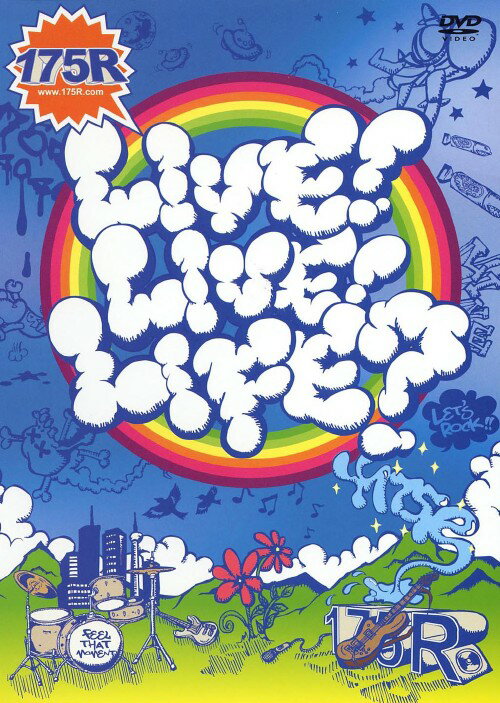【中古】LIVE！LIVE！LIFE？ 【DVD】／175RDVD／映像その他音楽