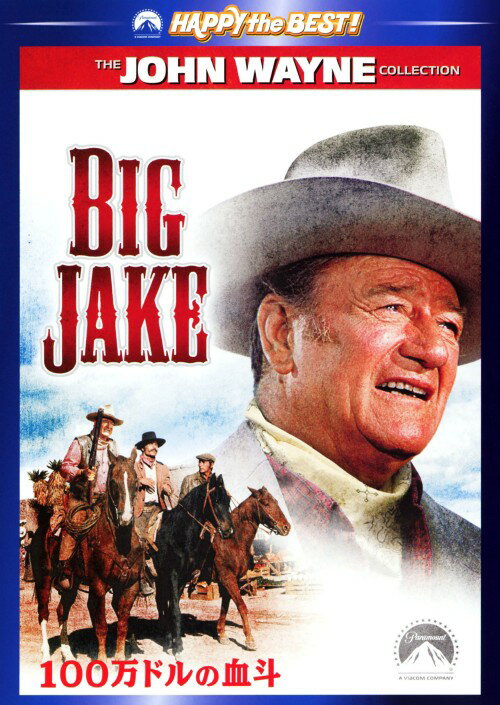 樂天商城 - 【中古】100万ドルの血斗 【DVD】／ジョン・ウェインDVD／洋画西部劇