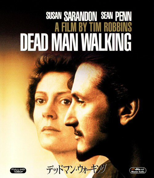 【中古】デッドマン・ウォーキング 【ブルーレイ】／スーザン・サランドンブルーレイ／洋画ドラマ