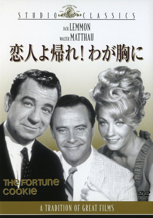 楽天市場】dvd 恋人よ（CD・DVD）の通販