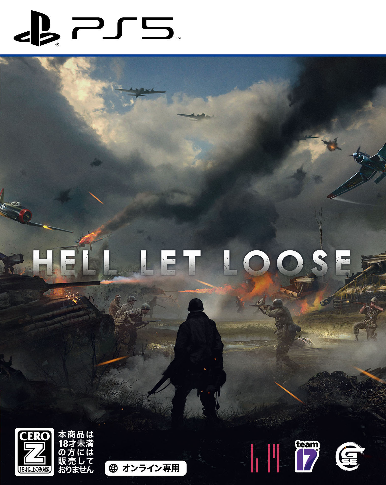 【中古】【18歳以上対象】HELL LET LOOSEソフト:プレイステーション5ソフト／シミュレーション・ゲーム...