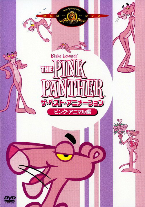 【中古】初限)THE PINK PANTHER ピンク・アニマル編(アニメ) 【DVD】DVD／海外アニ...