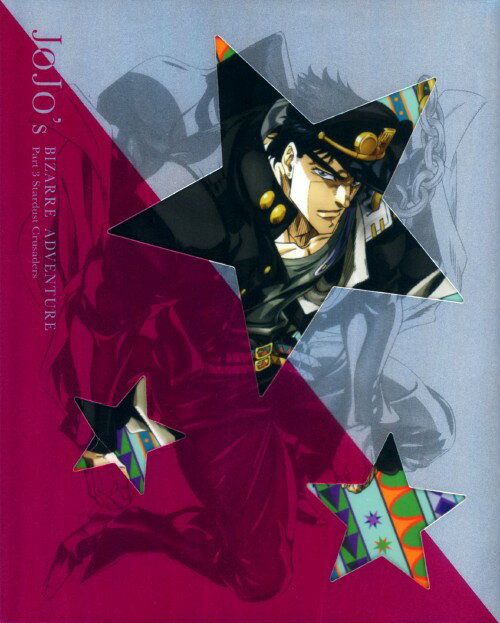 【中古】初限)6．ジョジョの奇妙な冒険 スターダストクル… 【ブルーレイ】／小野大輔ブルーレイ／コミック