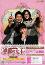 【中古】2.逆転の女王 BD&DVD-BOX 完全版 【ブルーレイ】/チョン・ジュノブルーレイ/韓流・華流