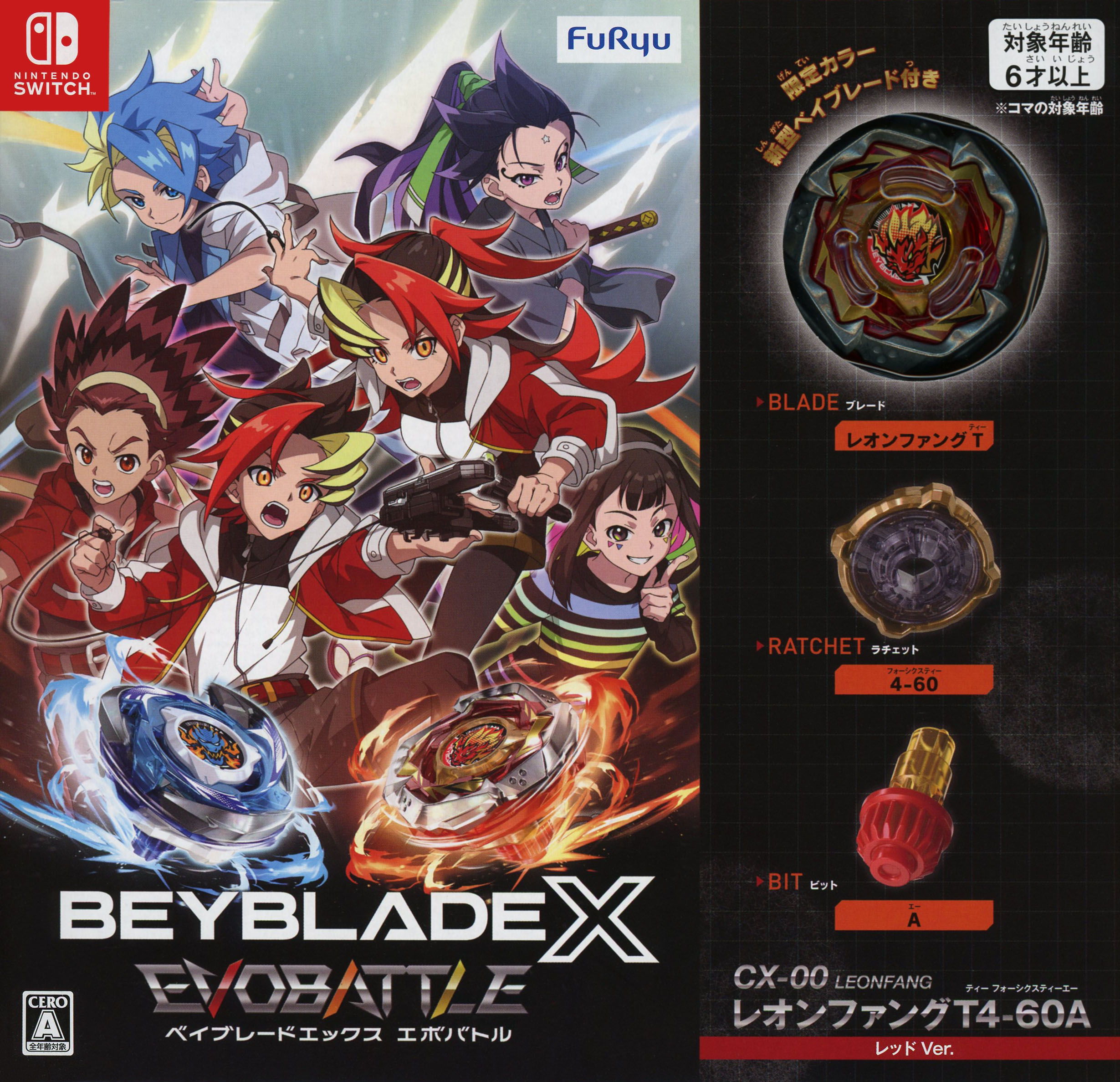 【中古】ベイブレードエックス エボバトルソフト:ニンテンドーSwitchソフト／マンガアニメ・ゲーム