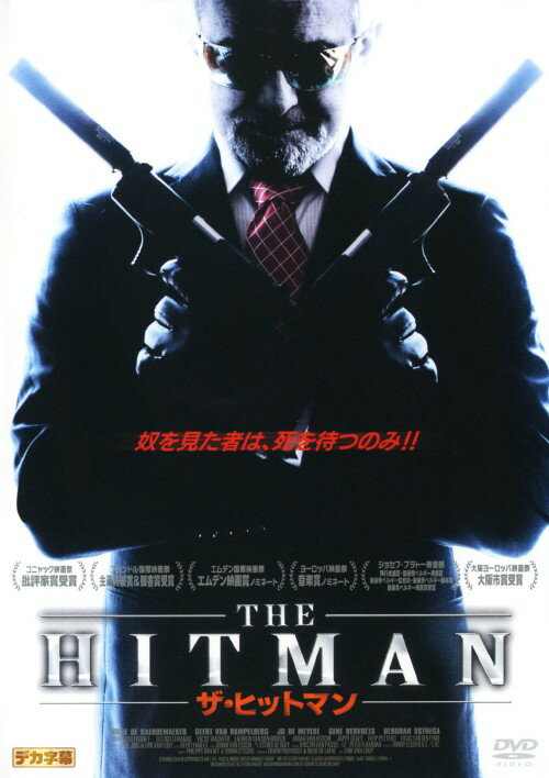 乐天商城 - 【中古】ザ・ヒットマン 【DVD】／ヤン・デクレールDVD／洋画アクション