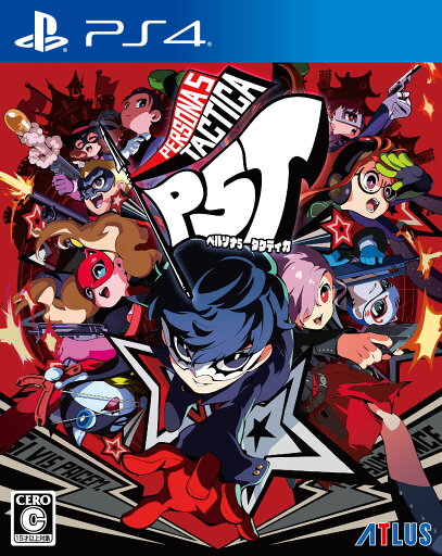 【中古】ペルソナ5 タクティカソフト:プレイステーション4ソフト/ロールプレイング・ゲーム 【中古】ペルソナ5 タクティカソフト:プレイステーション4ソフト/ロールプレイング・ゲーム