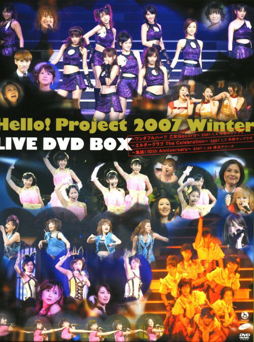 初限)Hello! Project 2007WINTER LIVE BOX ／モーニング娘。DVD／映像その他音楽