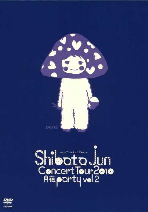 乐天商城 - 【中古】2．JUN SHIBATA CONCERT TOUR 2010 月夜… 【DVD】／柴田淳DVD／映像その他音楽