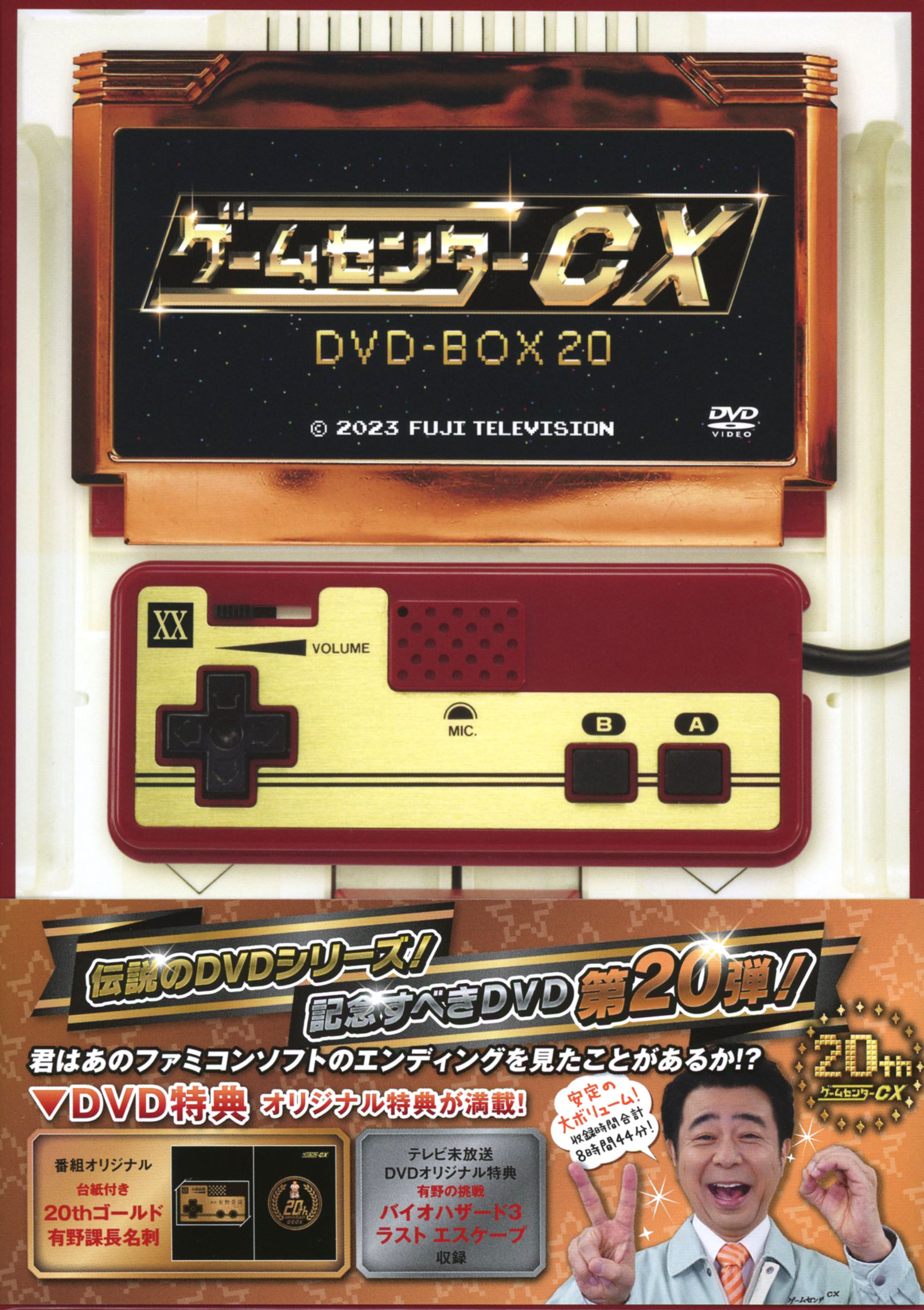 楽天市場】ゲームセンターcx dvd 中古の通販