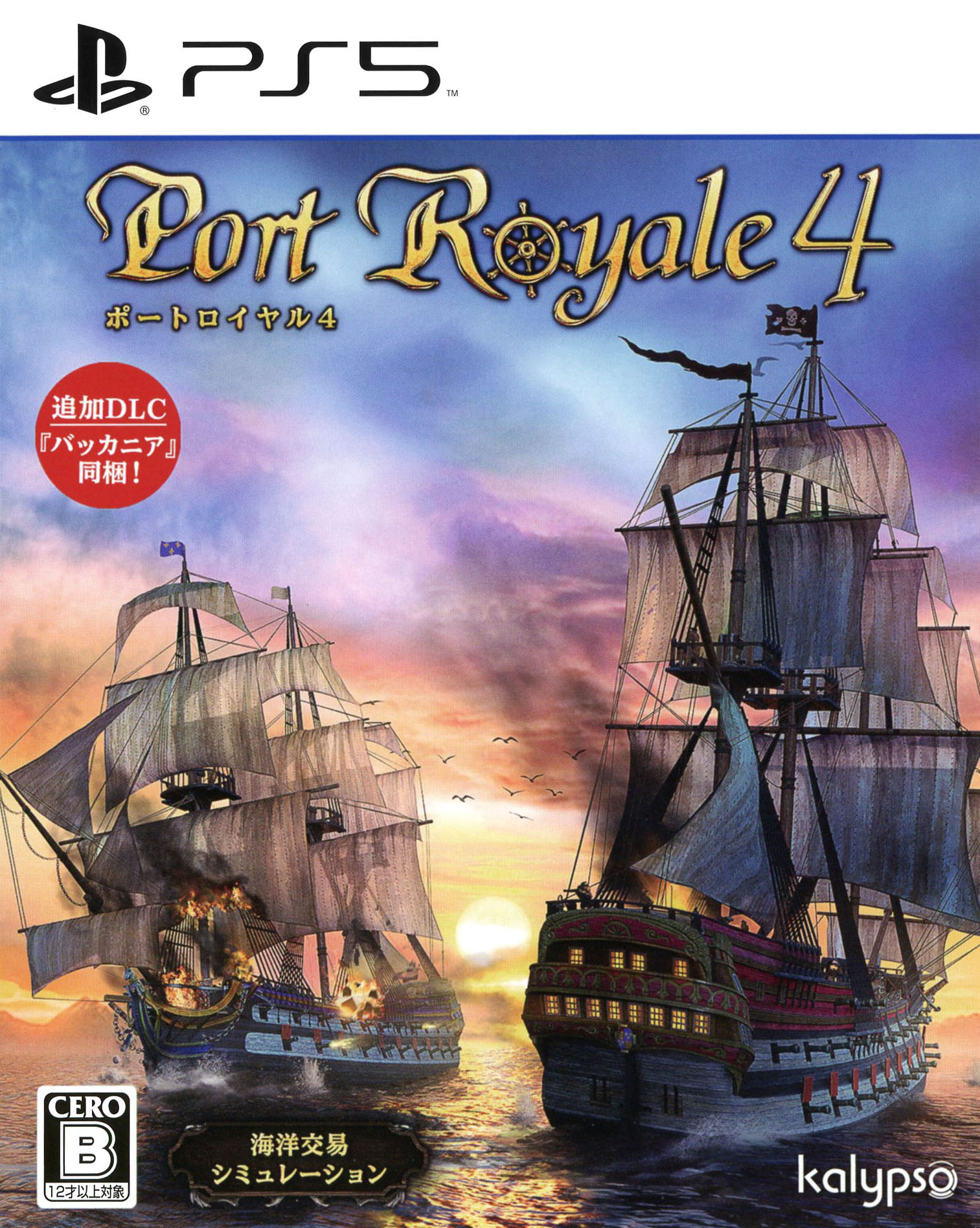 【中古】ポート ロイヤル 4ソフト:プレイステーション5ソフト/シミュレーション・ゲーム
