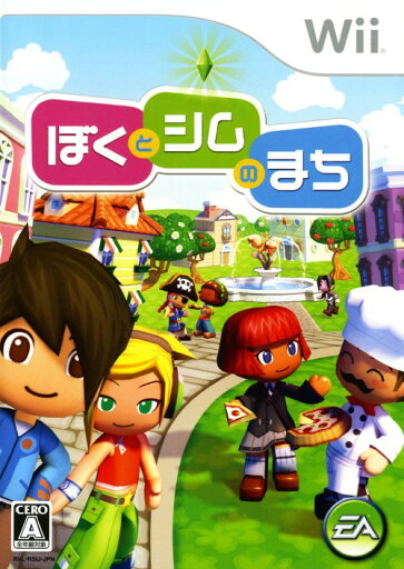 【中古】ぼくとシムのまちソフト:Wiiソフト/シミュレーション・ゲーム 【中古】ぼくとシムのまちソフト:Wiiソフト/シミュレーション・ゲーム