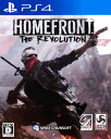 【中古】HOMEFRONT the Revolutionソフト:プレイステーション4ソフト／シューティング ゲーム