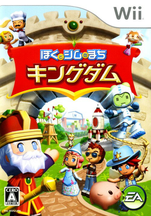 【中古】ぼくとシムのまち キングダムソフト:Wiiソフト/シミュレーション・ゲーム
