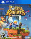 【中古】ポータルナイツソフト:プレイステーション4ソフト/ロールプレイング・ゲーム