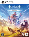 【中古】Horizon Zero Dawn Remasteredソフト:プレイステーション5ソフト/ロールプレイング・ゲーム