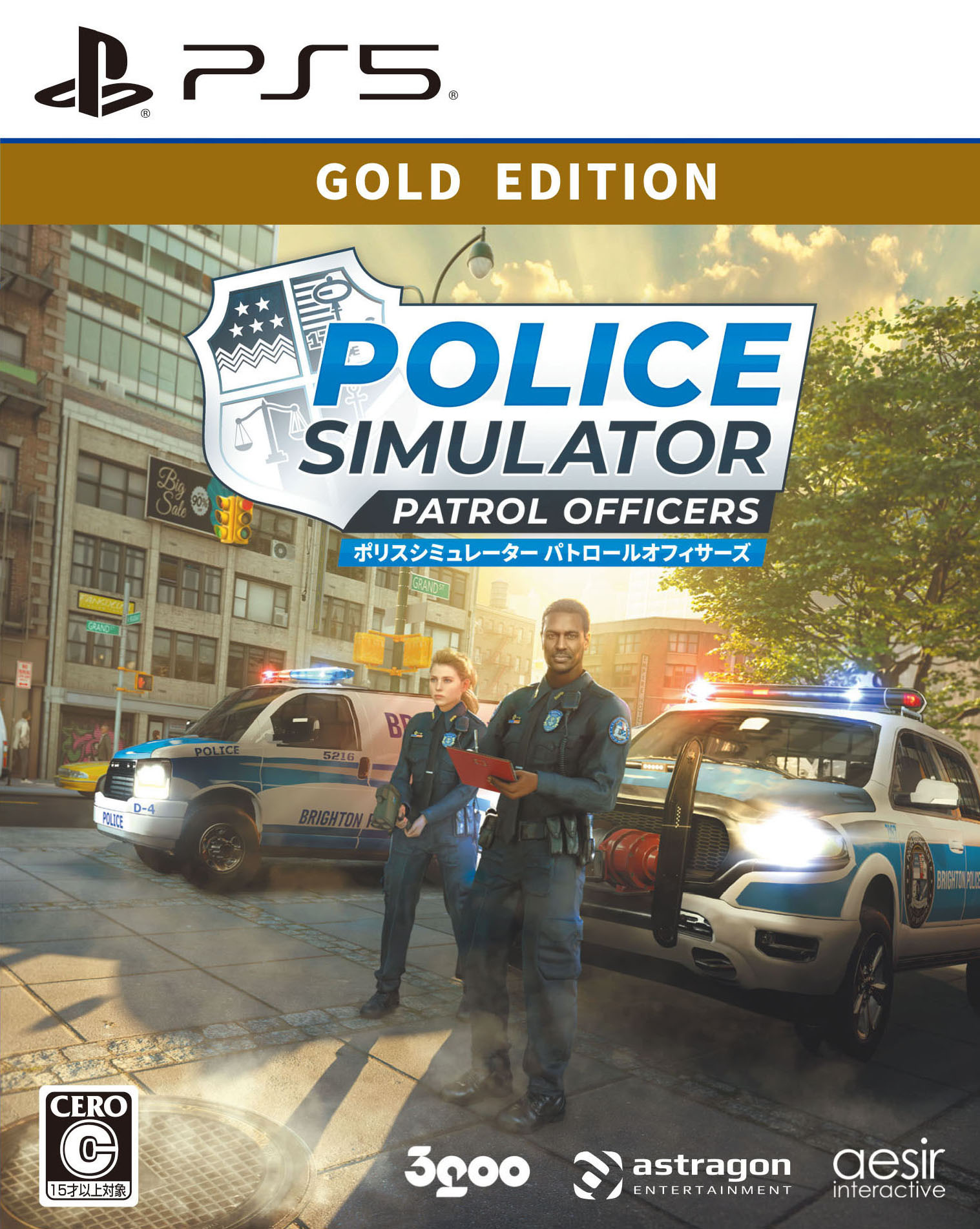 【中古】ポリスシミュレーター GOLD EDITIONソフト:プレイステーション5ソフト/シミュレーション・ゲーム