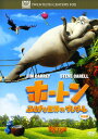 【中古】ホートン ふしぎな世界のダレダーレ 特別編 【DVD】/ジム・キャリーDVD/海外アニメ・定番スタジオ