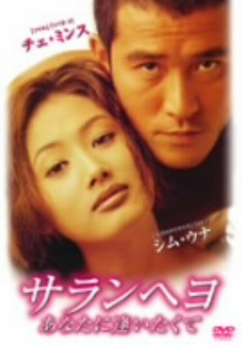 ����šۥ����إ� ���ʤ��˰��������� ��DVD�ۡ��������ߥ�DVD����ή����ή