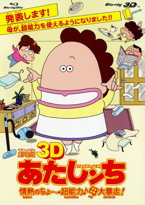 製品画像：16位