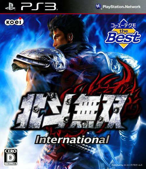 【中古】北斗無双 International コーエーテクモ the Bestソフト:プレイステーション3ソフト／マンガアニメ・ゲーム