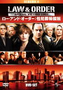 【中古】Law & Order 性犯罪特捜班 4th セット 【DVD】/クリストファー・メローニDVD/海外TVドラマ