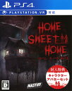 【中古】HOME SWEET HOMEソフト:プレイステーション4ソフト／アドベンチャー・ゲーム