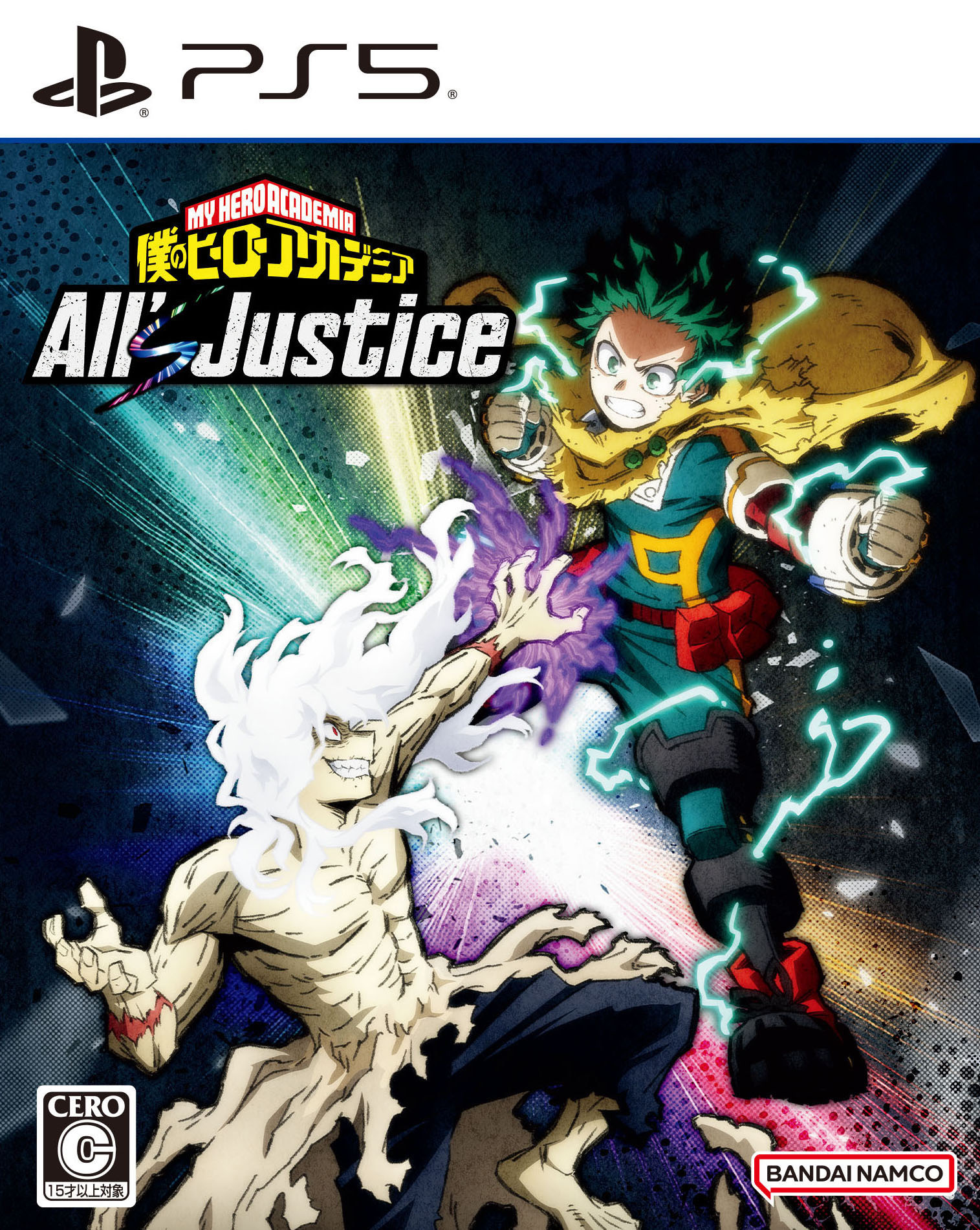 [중고] 내 영웅 아카데미아 All's Justice 소프트: 플레이 스테이션 5 소프트/만화 애니메이션 게임