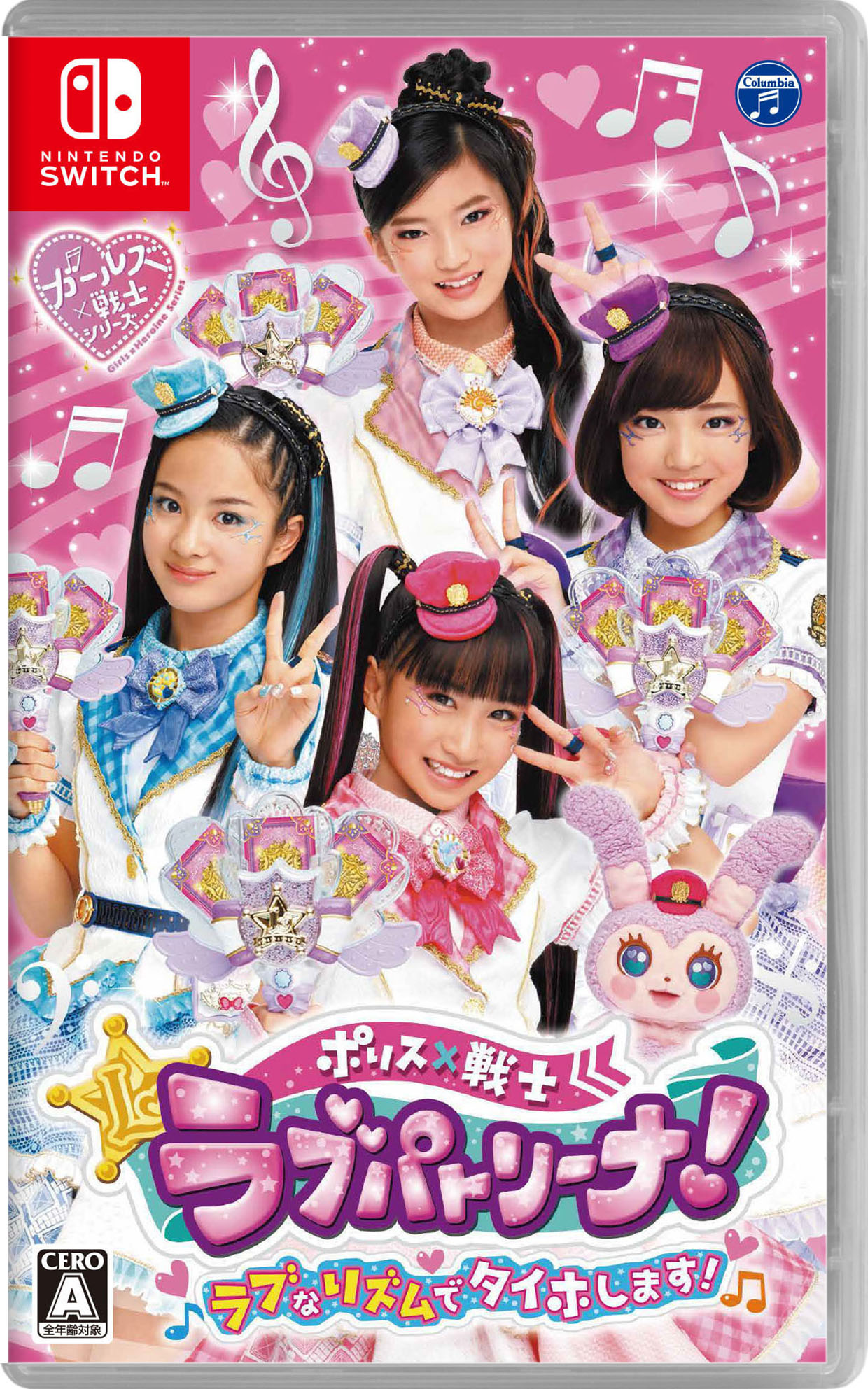 【中古】ポリス×戦士 ラブパトリーナ！ ラブなリズムでタイホします！ソフト:ニンテンドーSwitchソフト／TV/映画 ゲーム