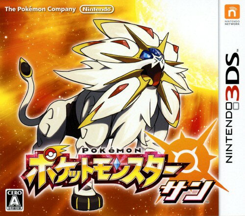 【中古】ポケットモンスター サンソフト:ニンテンドー3DSソフト／任天堂キャラクター・ゲーム