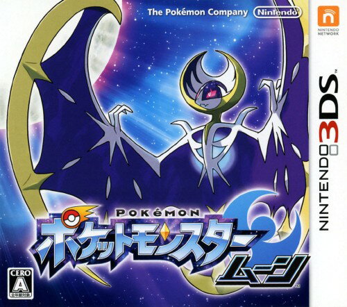 【中古】ポケットモンスター ムーンソフト:ニンテンドー3DSソフト／任天堂キャラクター ゲーム